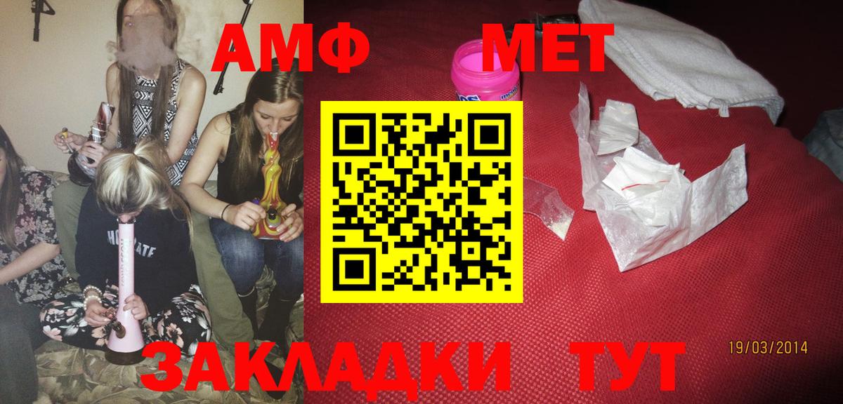 Amphetamine 98%  Вход с VPN  Амфетамин  Екатеринбург 