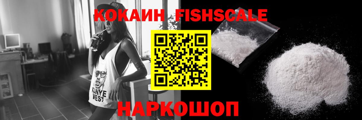 Екатеринбург  COCAIN Боливия  Вход с VPN  Кокаин 97% 