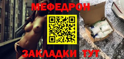 индика Волжский