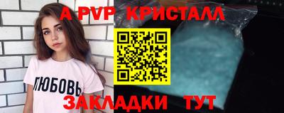 дистиллят марихуана Волжск
