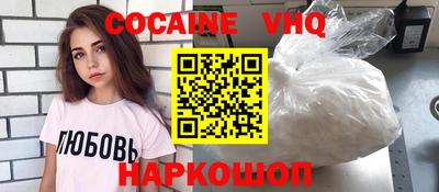 дистиллят марихуана Волжск