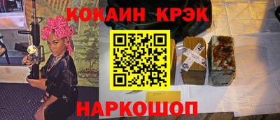 дистиллят марихуана Волжск