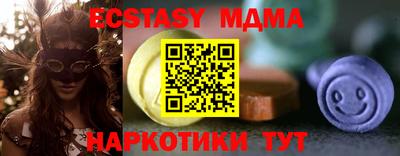 индика Волжский