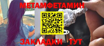 гидропоника Волгодонск