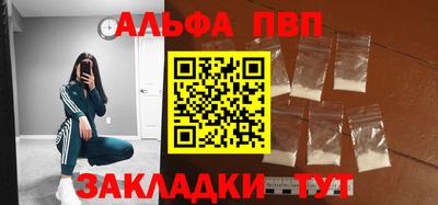 индика Волжский
