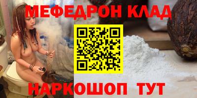 индика Волжский