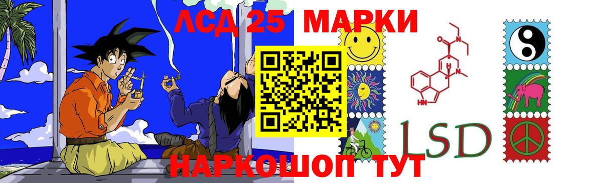 Лсд 25 экстази кислота Екатеринбург