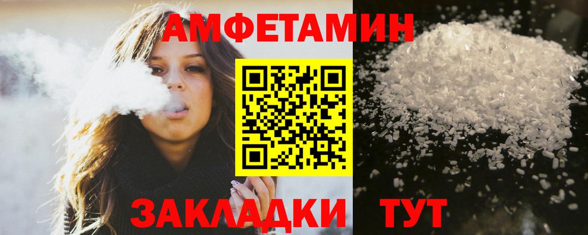 Метамфетамин мет  МЕТАМФЕТАМИН  Екатеринбург  Метамфетамин мет  Вход с VPN 