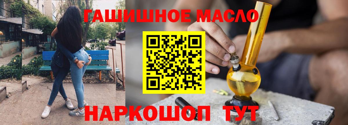 Дистиллят ТГК концентрат Екатеринбург