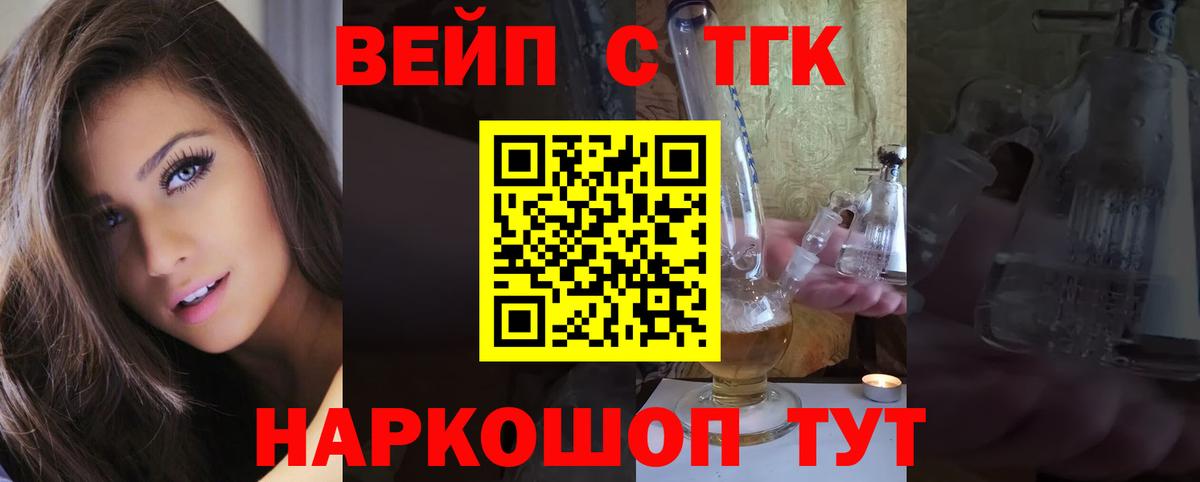 Екатеринбург  Дистиллят ТГК THC oil  Вход с VPN 