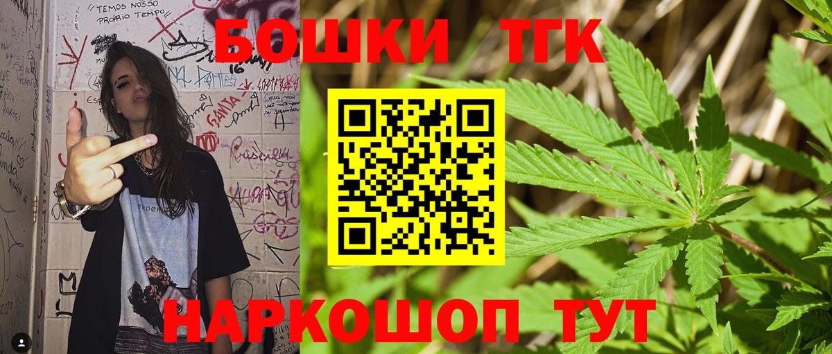Конопля марихуана Екатеринбург